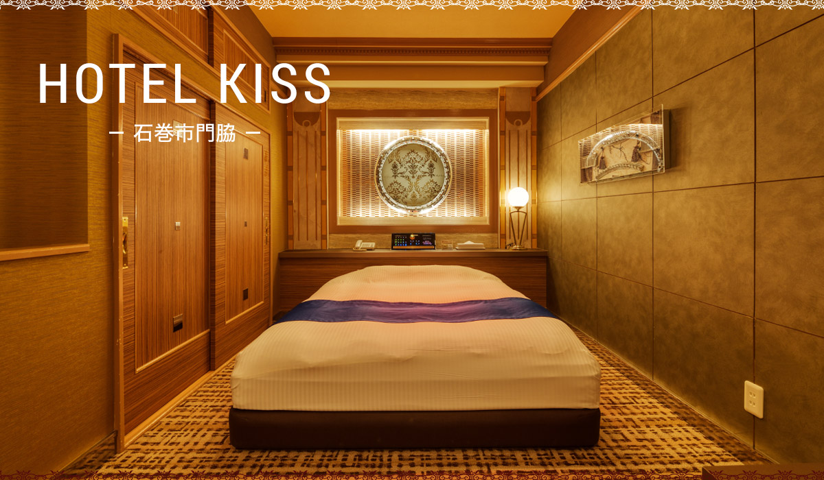 HOTEL KISS