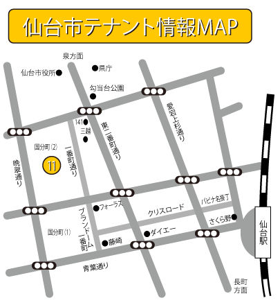 仙台市テナント情報MAP